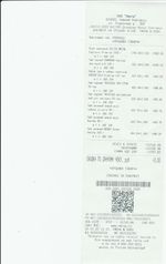 Кассовые чеки с подтверждением 