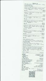 Кассовые чеки с подтверждением 