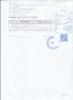 Кассовые чеки с подтверждением 