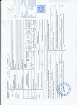 Кассовые чеки с подтверждением 